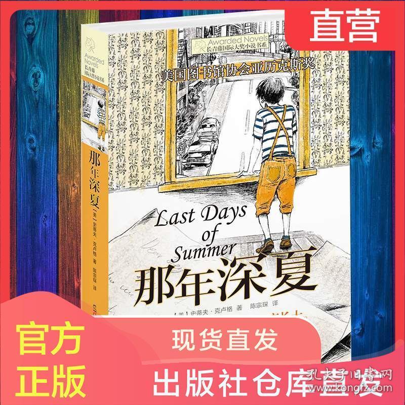 东鹏坚持“一体两翼”特色发展战略,以创新打造企业核心竞争力