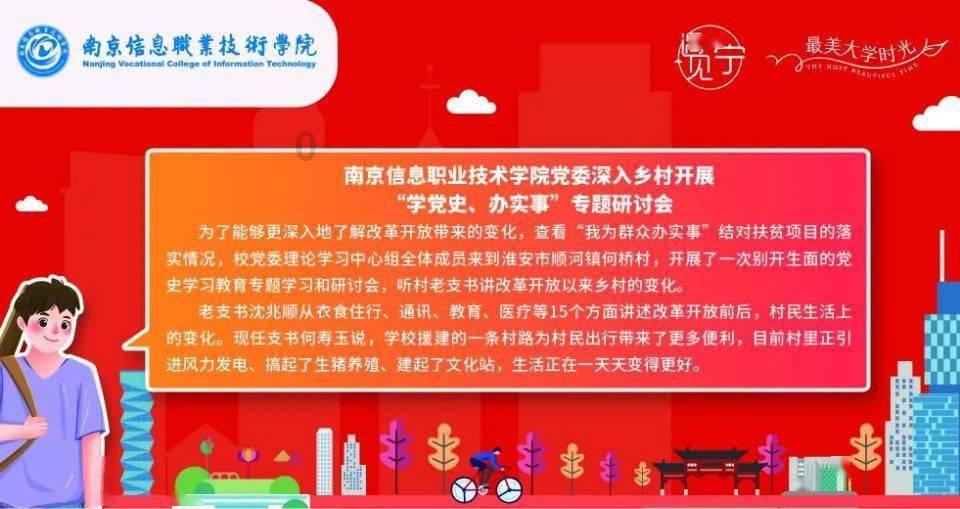 重庆一公司连续35年给员工涨薪:曾因只涨50元向员工致歉