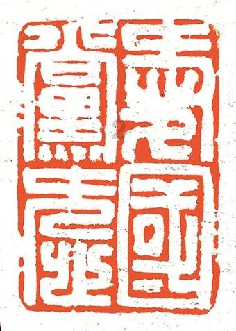 泰坦黎明